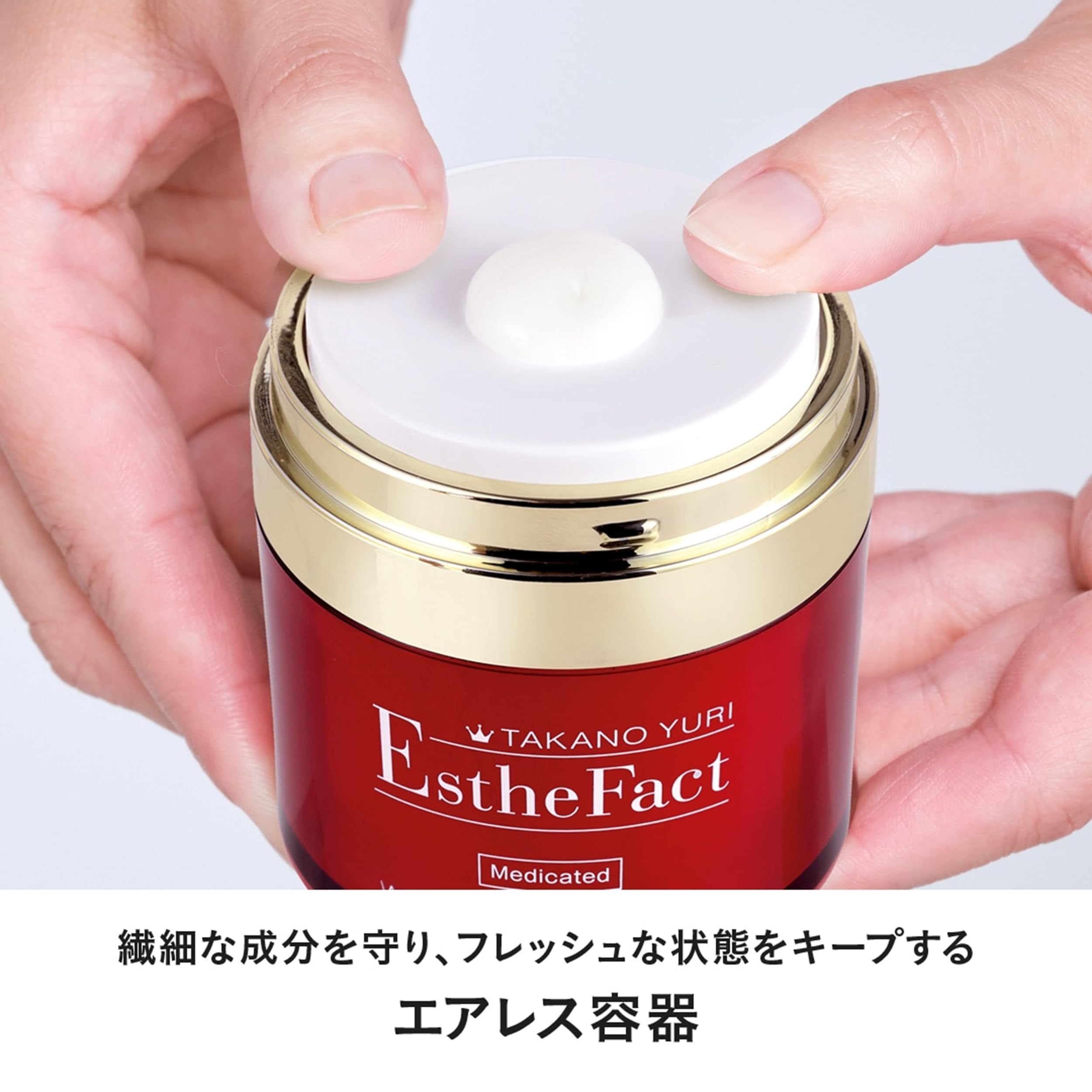 Amazon.co.jp: エステファクト リンクルホワイト メディカルジェル 50g